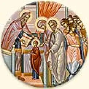 Entrance of the Mother of God into the Temple